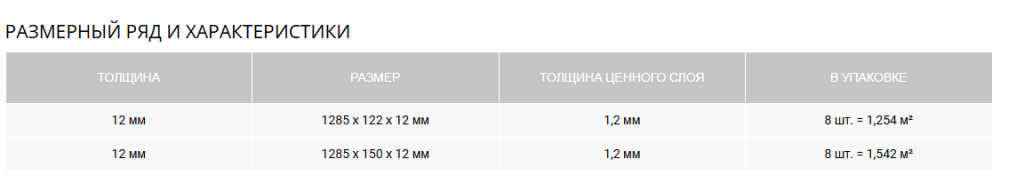 ГРИНЛАЙН ТЕХНО.png ГРИНЛАЙН ТЕХНО.png
